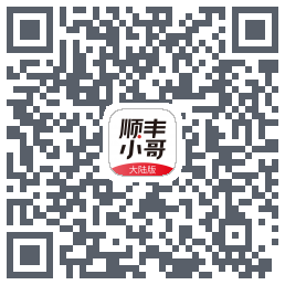 顺丰小哥 QRcode
