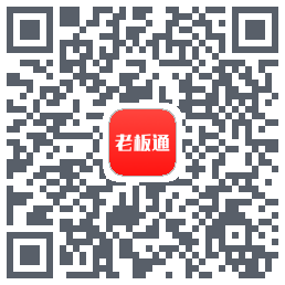 饮食老板通 Pro的下载二维码