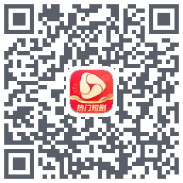 河马剧场 QRcode