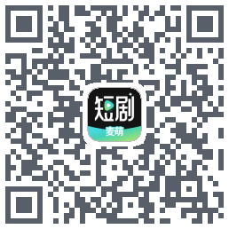 麦萌短剧código QR de descarga de