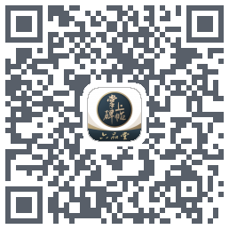 掌上碑帖Download QR-Code