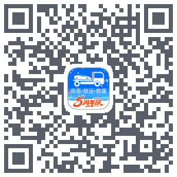 车拖车_Debug QR-код для загрузки