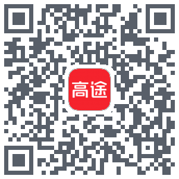 高途的下載二維碼