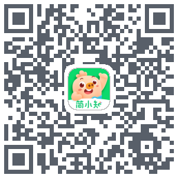 简小知测试版的下载二维码