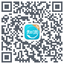 知源中医的下載二維碼