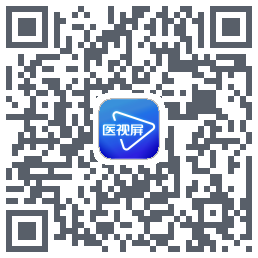 医视屏-即时医疗版的下載二維碼
