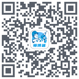 左右手师傅端的下載二維碼