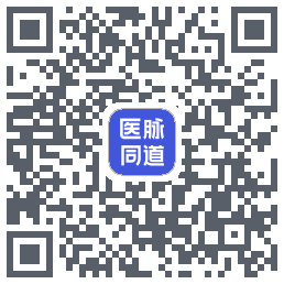 医脉同道 QR-код для загрузки