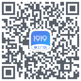 1919掌上门店的下載二維碼