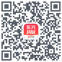 东兴198的下載二維碼