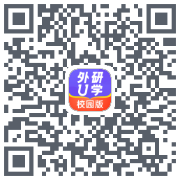 外研U学校园版的下載二維碼