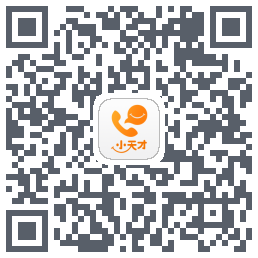 小天才Download QR-Code