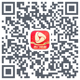 河马剧场 QRcode