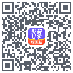 外研U学校园版的下載二維碼