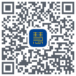 慧康 QRcode