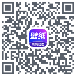 壁纸秀秀 QRcode