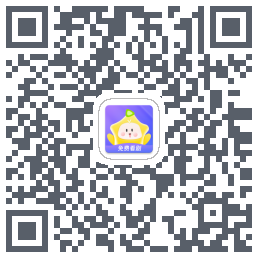 星芽免费短剧的下載二維碼