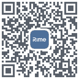 RimeData的下載二維碼