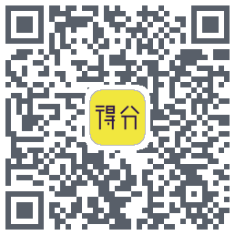 得分教育的下載二維碼