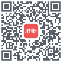 堆糖的下載二維碼