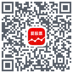 爱股票Download QR-Code