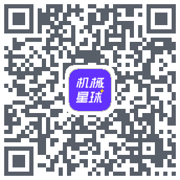 机械星球的下载二维码