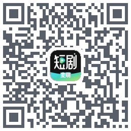 麦萌短剧codice QR per il download