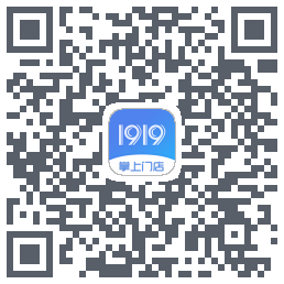 1919掌上门店的下载二维码