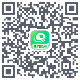 星芽短剧-测试包código QR de descarga de