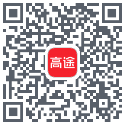 高途 QRcode
