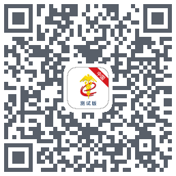 掌上单一窗口 QRcode