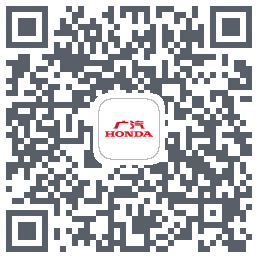 广汽本田 QRcode