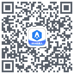 光年RPA机器人du code QR de téléchargement