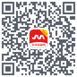全球加盟网的下載二維碼