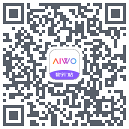 AIWO数字门店的下載二維碼
