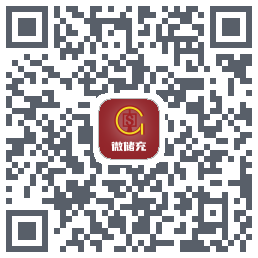 微储充的下載二維碼