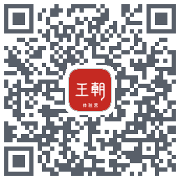 比亚迪王朝的下載二維碼