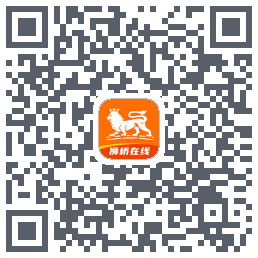 狮桥在线的下载二维码