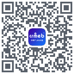 crmeb的下载二维码