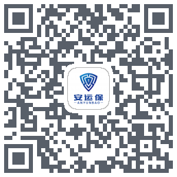 安运保Download QR-Code