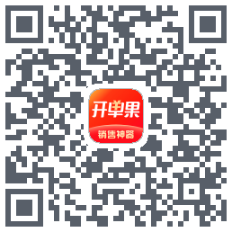 开单果 QRcode