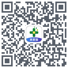 药房网商城商家版的下載二維碼