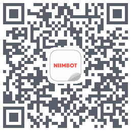 NIIMBOT的下載二維碼