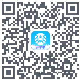 掌上大学的下載二維碼