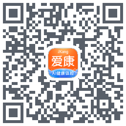爱康-约体检查报告código QR de descarga de