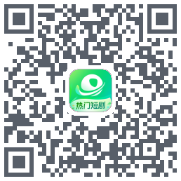 星芽短剧 QRcode