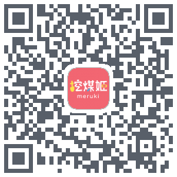 挖煤姬的下載二維碼