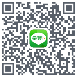 呆萝卜的下載二維碼