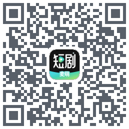 麦萌短剧รหัส QR สำหรับดาวน์โหลด