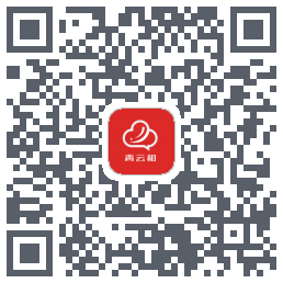 青云租 QRcode